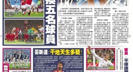 马竞官宣续约格列兹曼至2027年，年薪降至队内第三